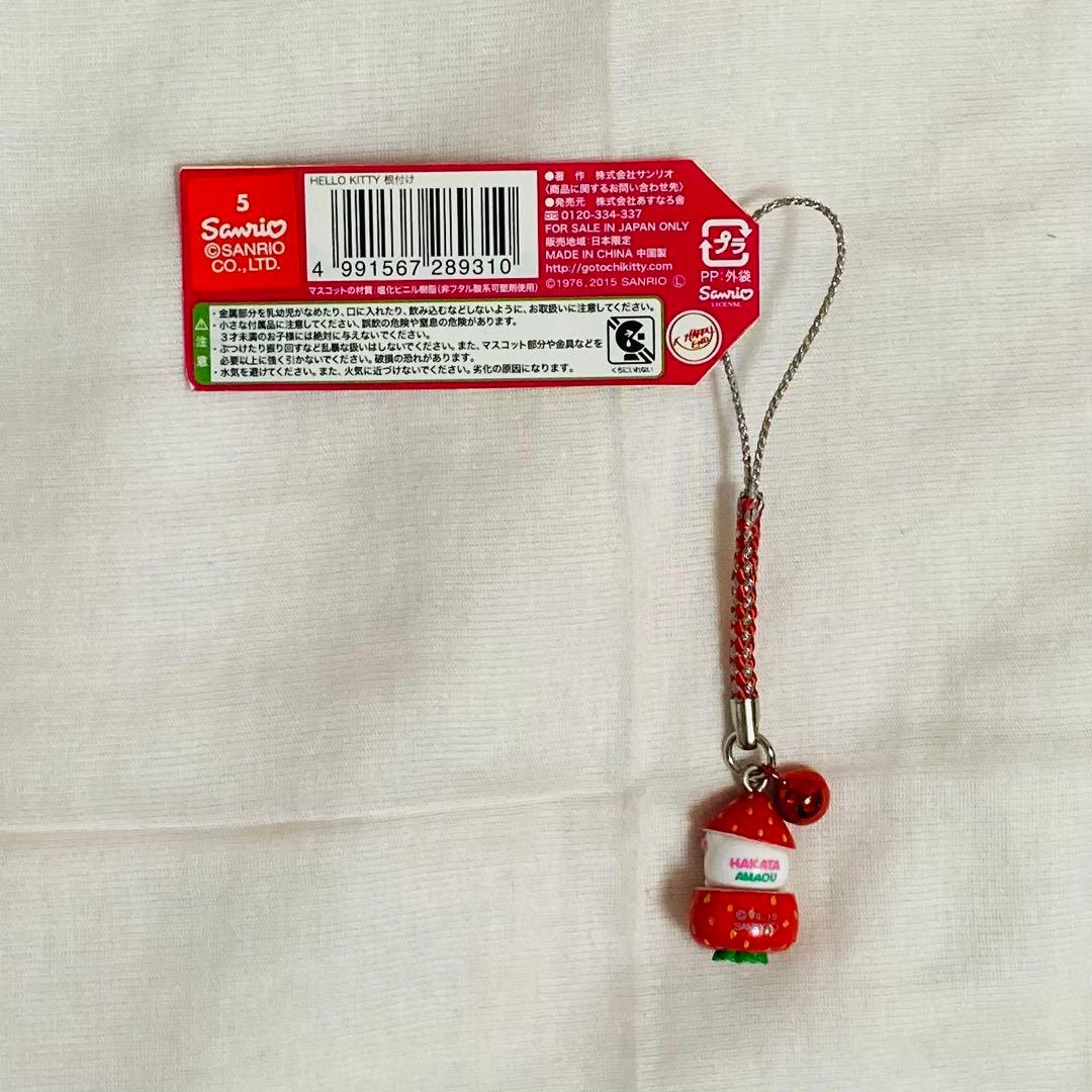 363.ハローキティ　【ラスト】【福岡限定】ご当地キティ　あまおう