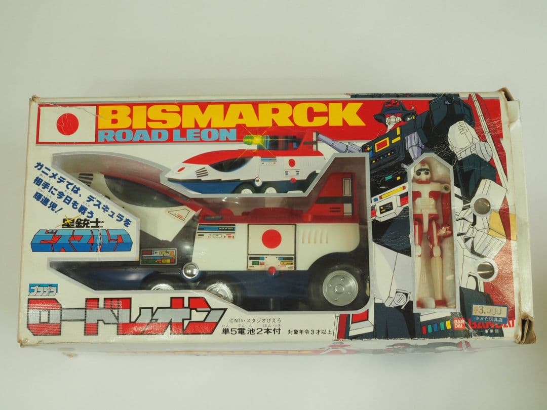 BISMARCK ROAD LEON ロードレオン