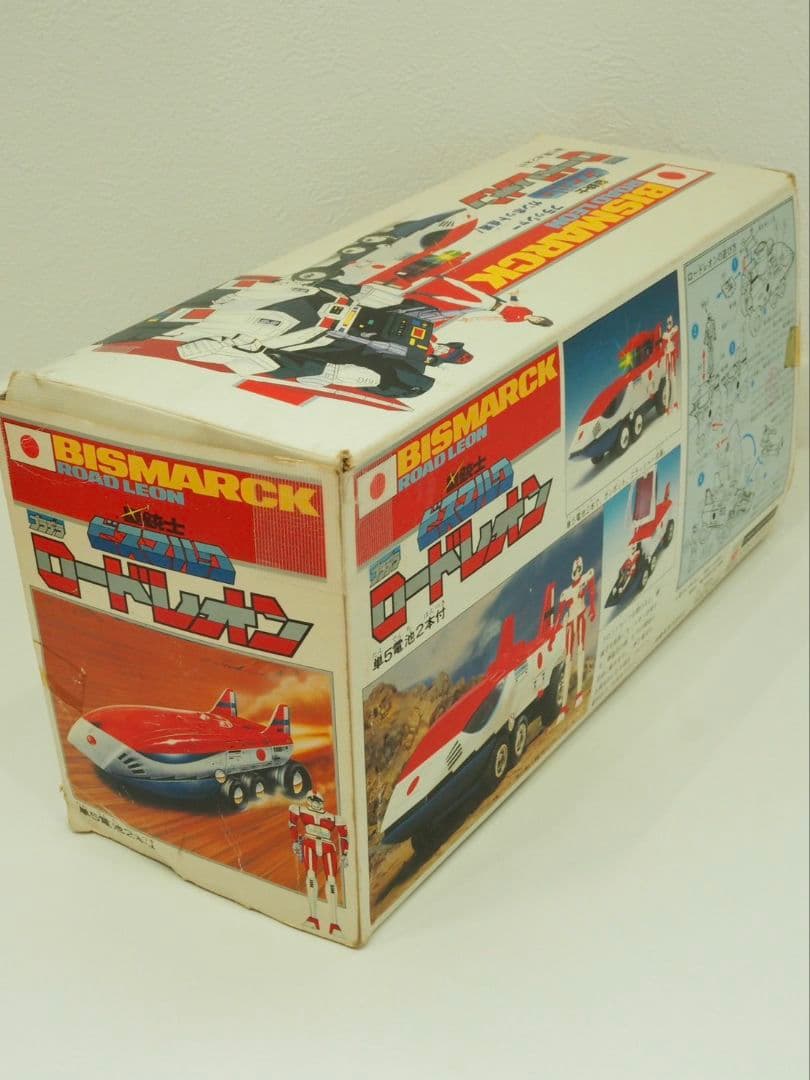 BISMARCK ROAD LEON ロードレオン