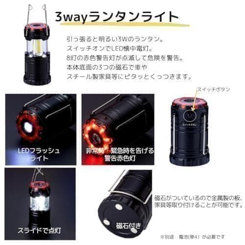 1人用 20点 防災基本防災セット 地震対策 避難 グッズ 保存食 非常用トイA