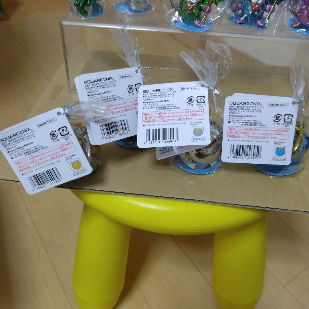 ドラゴンクエストメタリックモンスターズギャラリー