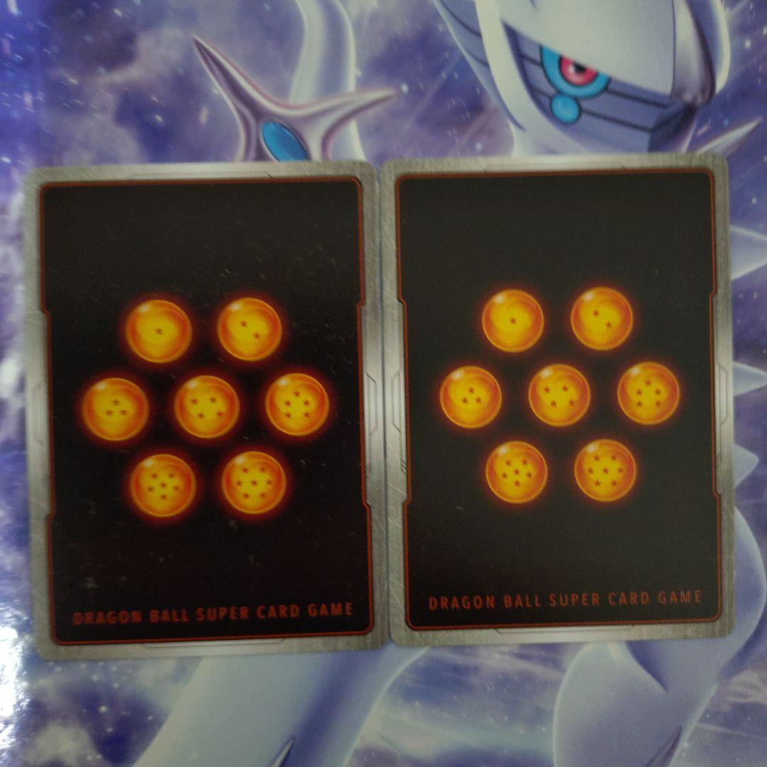 孫悟天SCR2枚セット誇り高き戦闘民族