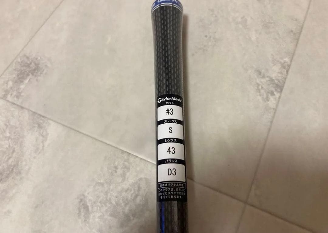 『新品未使用品』スピーダーNX ブラック60S 3W用テーラーメイドスリーブ