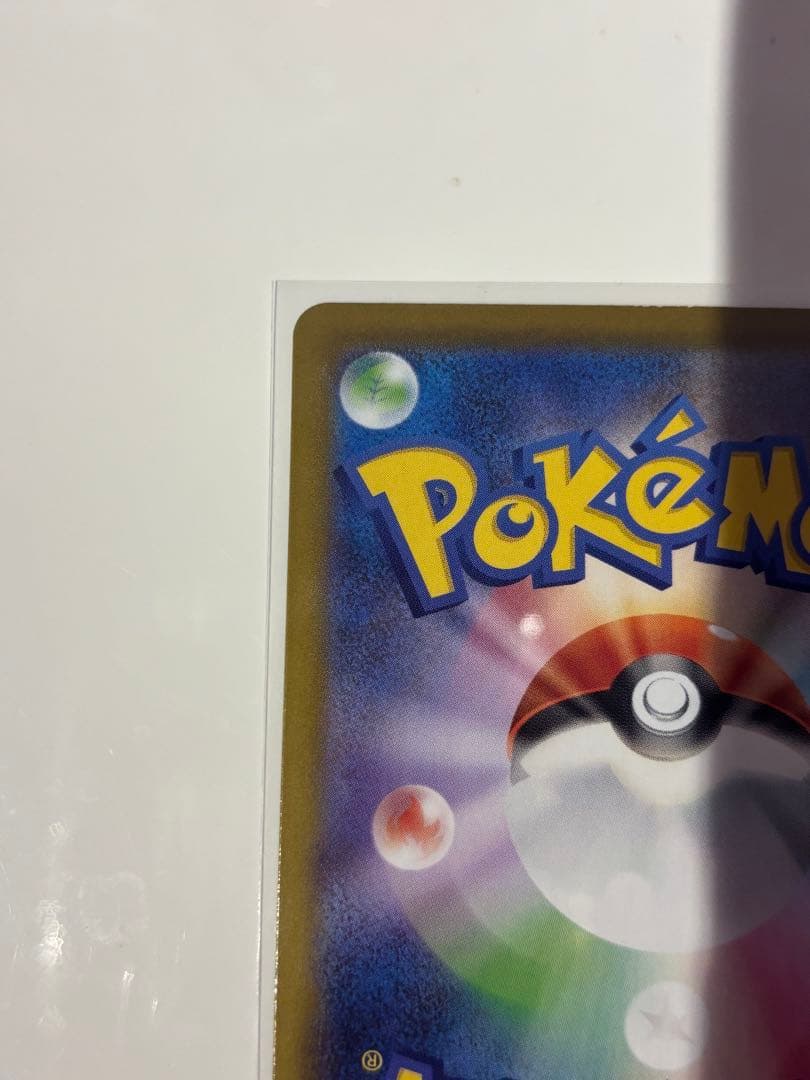 【MURあり】3枚セット　ムニキスゼロ　メガジガルデ ex