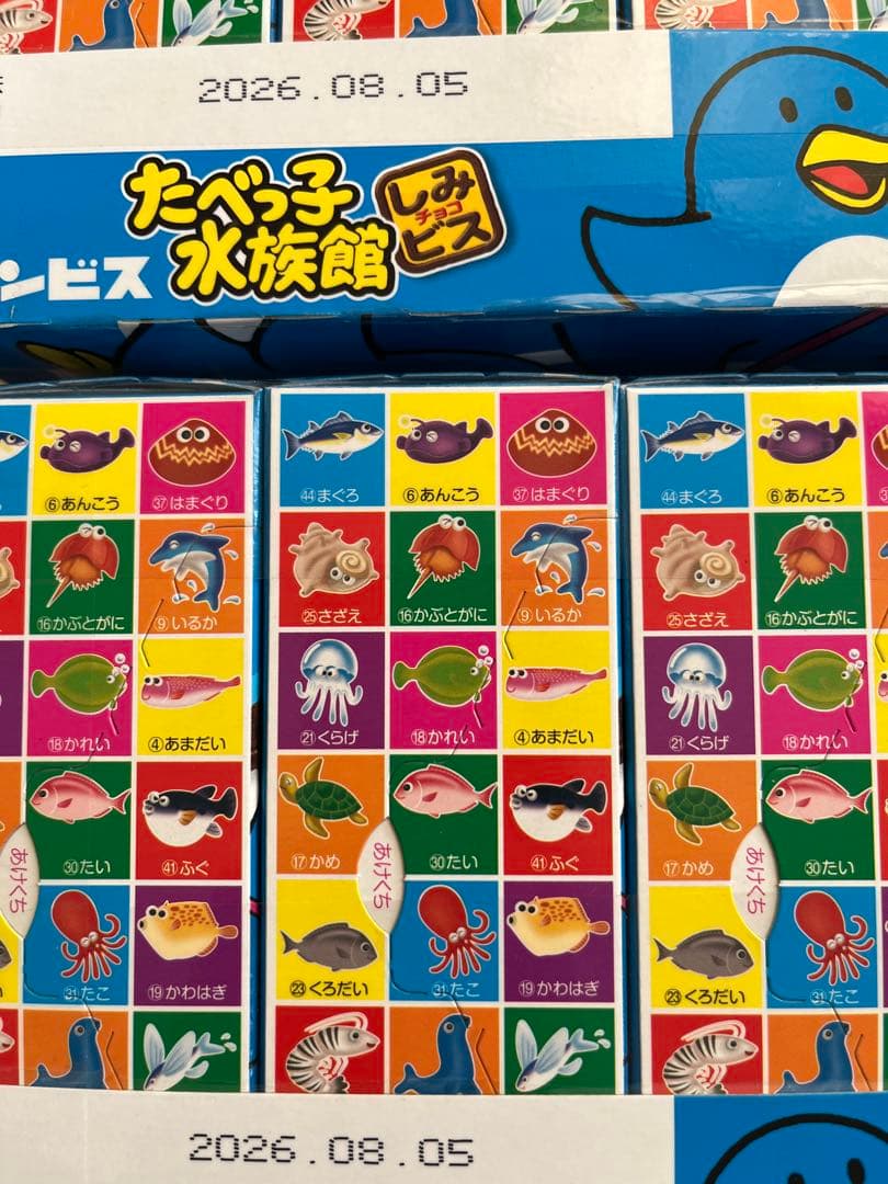 12月14日までのお値下げ‼️お菓子　詰合せ