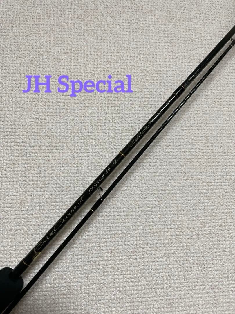 ヤマガブランクス ブルーカレント 65TZ ジグヘットスペシャル