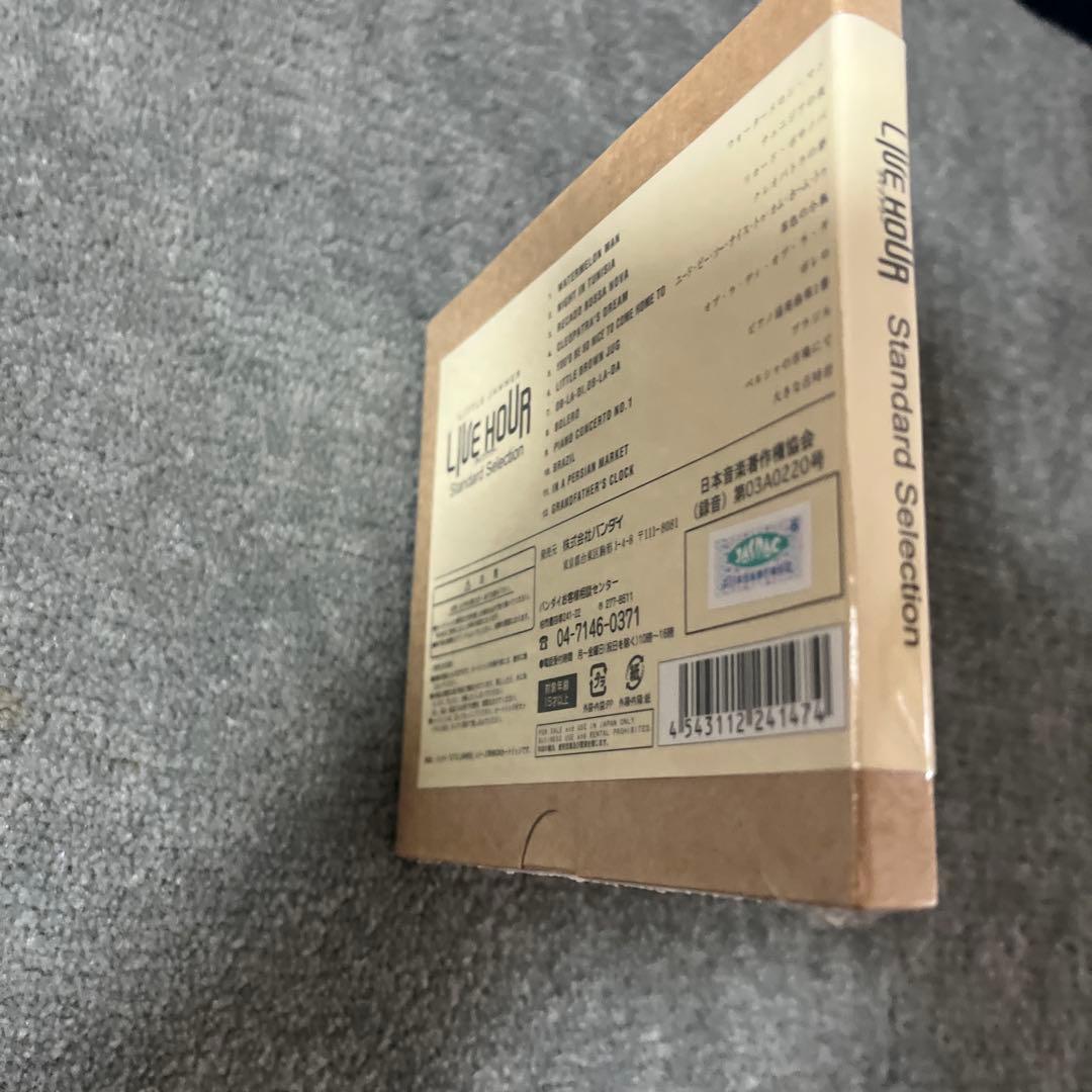 リトルジャマー 専用カートリッジ Vol.1 スタンダード・セレクション