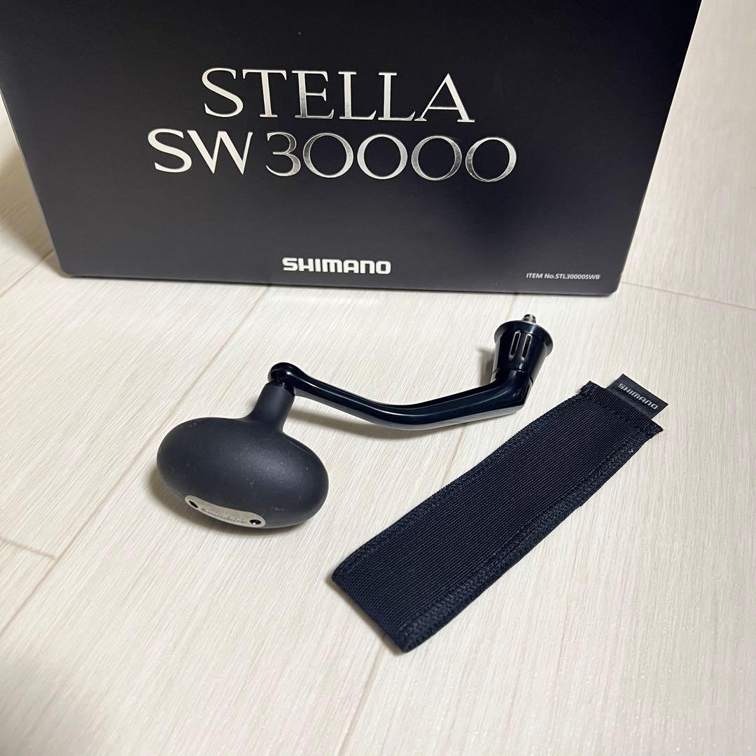 SHIMANO STELLA SW30000 スピニングリール、スプール2個付き