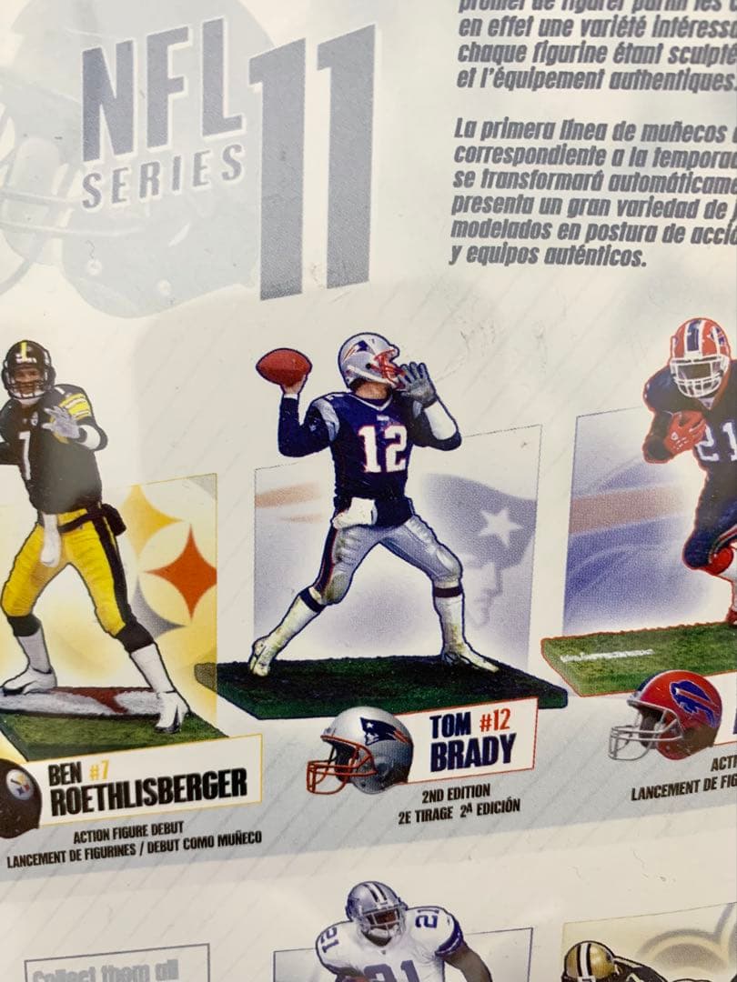 Mcfarlane マクファーレン NFL フィギュア トム・ブレイディ