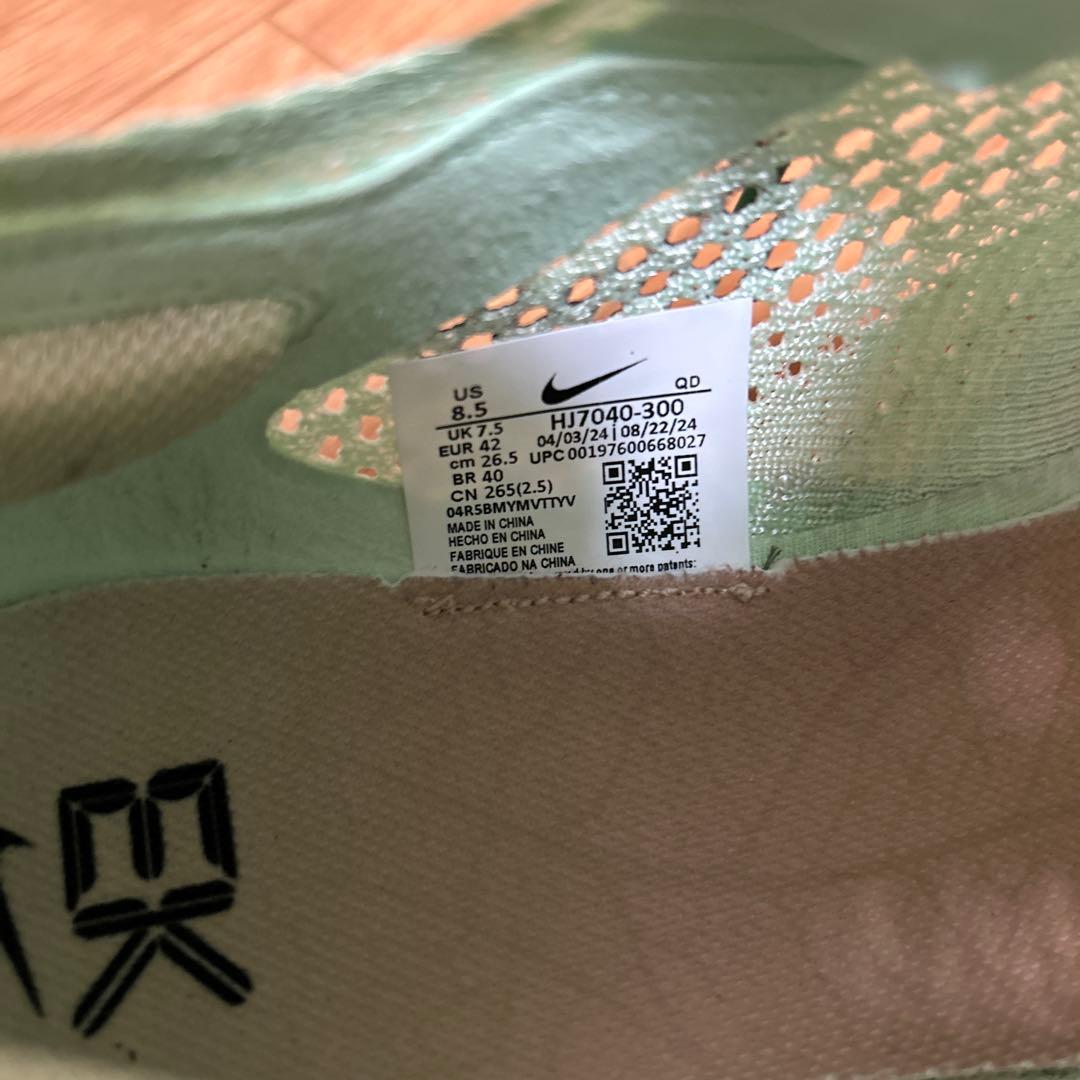 ナイキ ヴェイパーフライ3 \"'Eliud Kipchoge.\"27cm