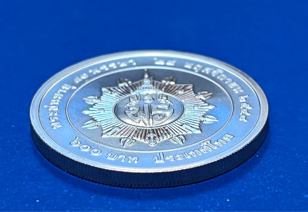 タイ王室 2006年 600バーツ銀貨 記念