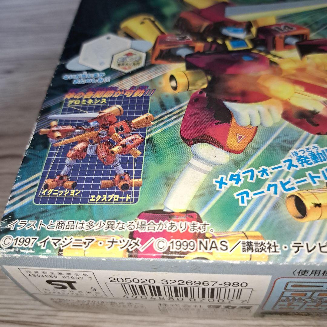 超希少‼️新品、未使用‼️ メダロットメダフォースアークビートル14