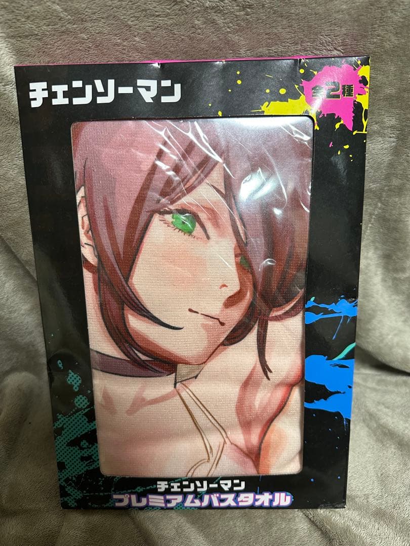 チェンソーマンプレミアムバスタオル　レゼ、マキマ