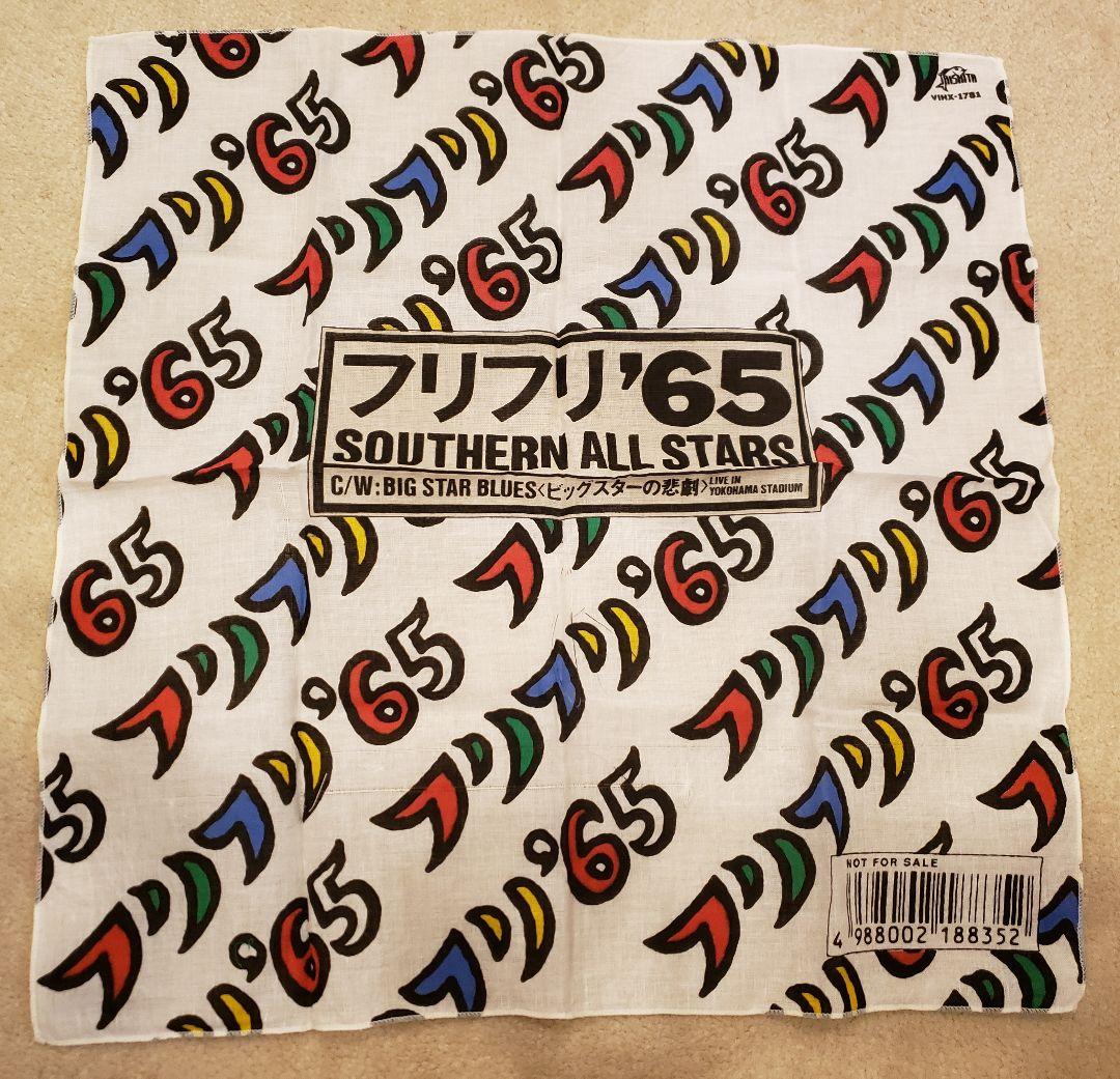 サザンオールスターズ　フリフリ'65　バンダナ