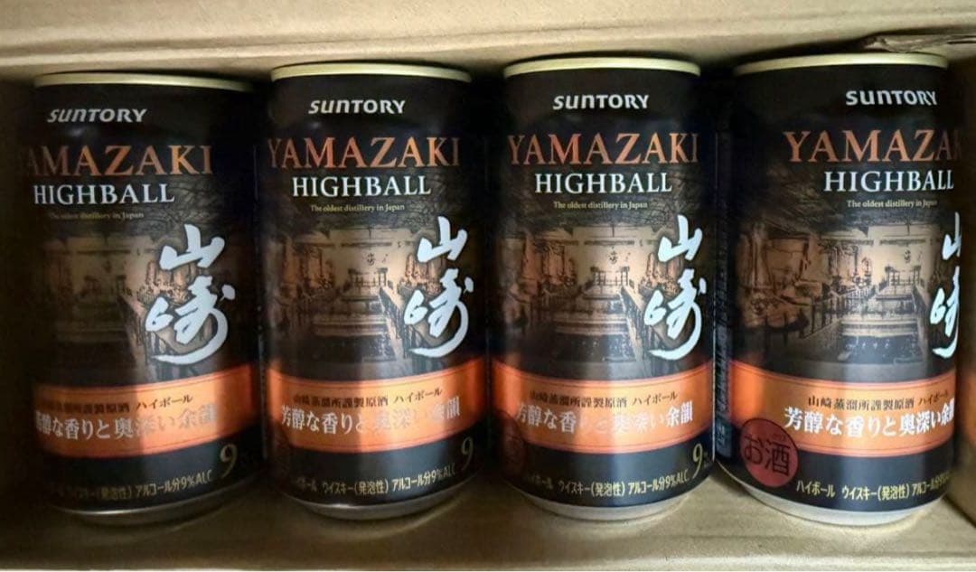 うぐいすさま専用　山崎　YAMAZAKI HIGHBALL 24缶セット 9