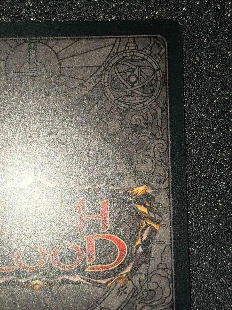 Kunai of Retribution 報復のクナイ CF