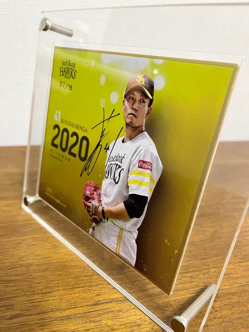 ソフトバンクホークス　千賀滉大　直筆　サイン　色紙　限定１５枚
