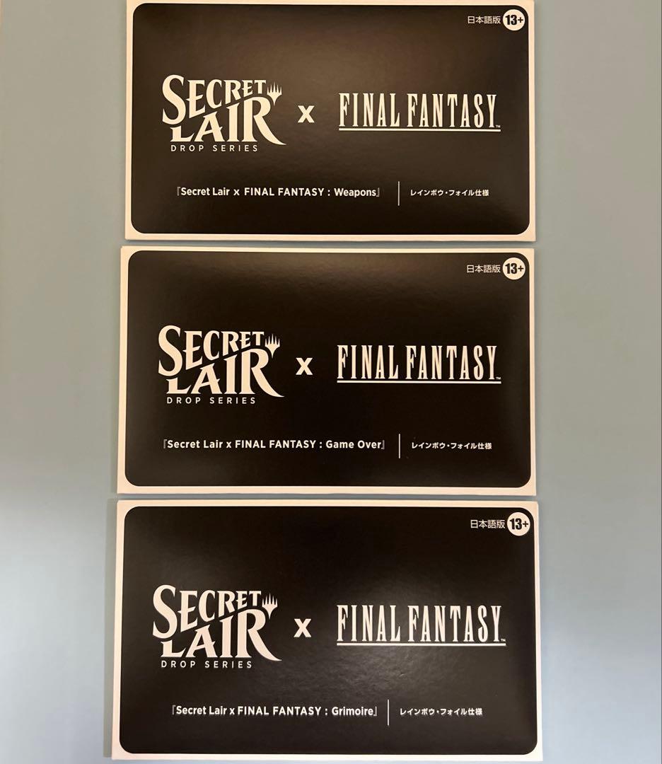 MTG FF Secret Lair FOIL 日本語版 3種セット