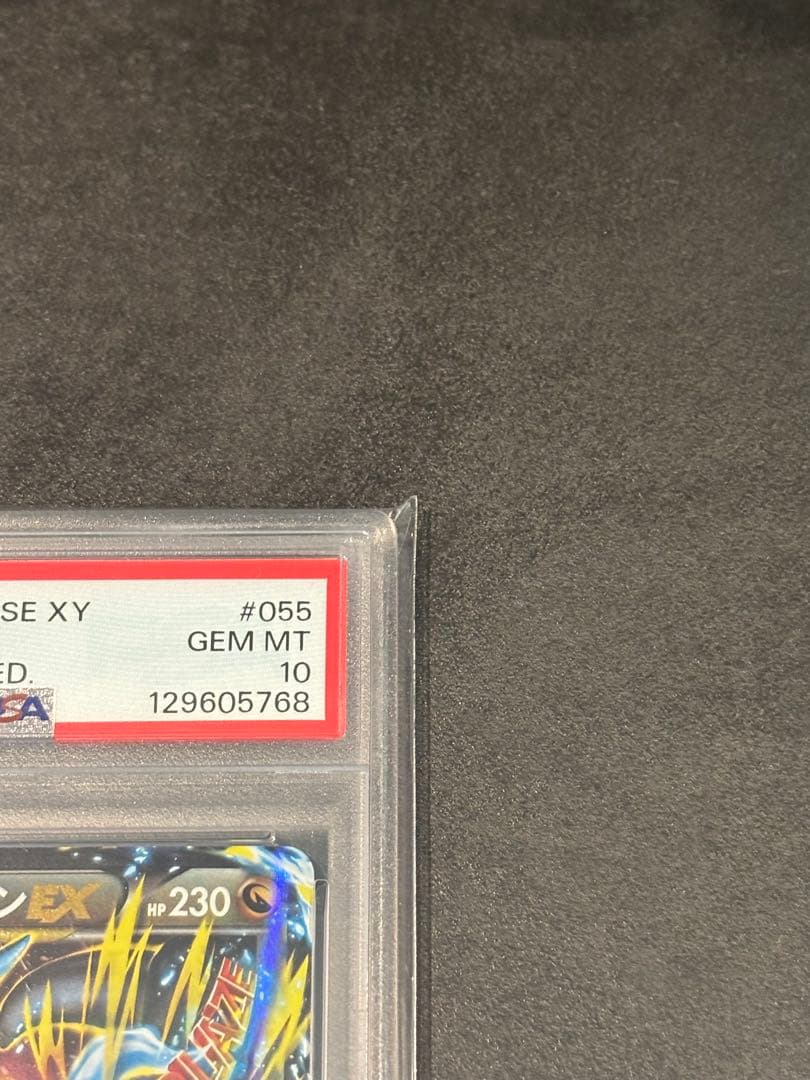 psa10 MリザードンEX RR XY2 055/080 1Edition