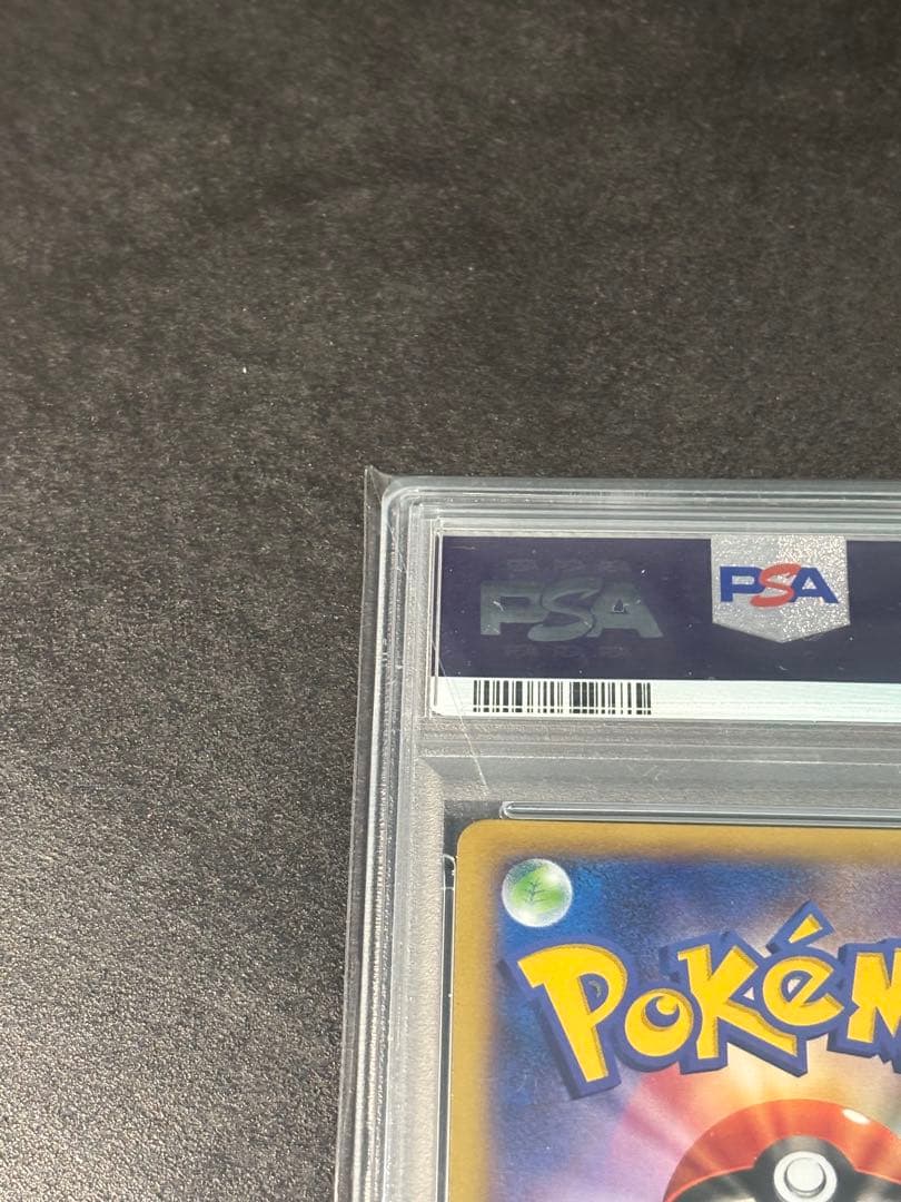 psa10 MリザードンEX RR XY2 055/080 1Edition