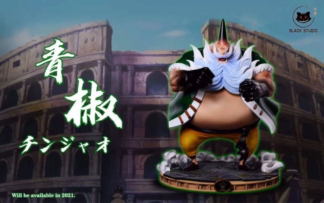 ワンピース Black -STUDIO  チンジャオ フィギュア