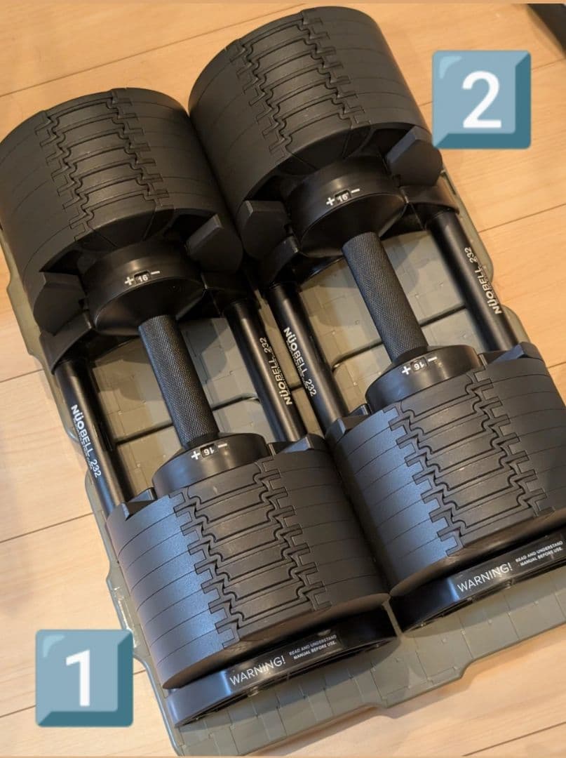 【1】フレックスベル 32kg 2kg刻み