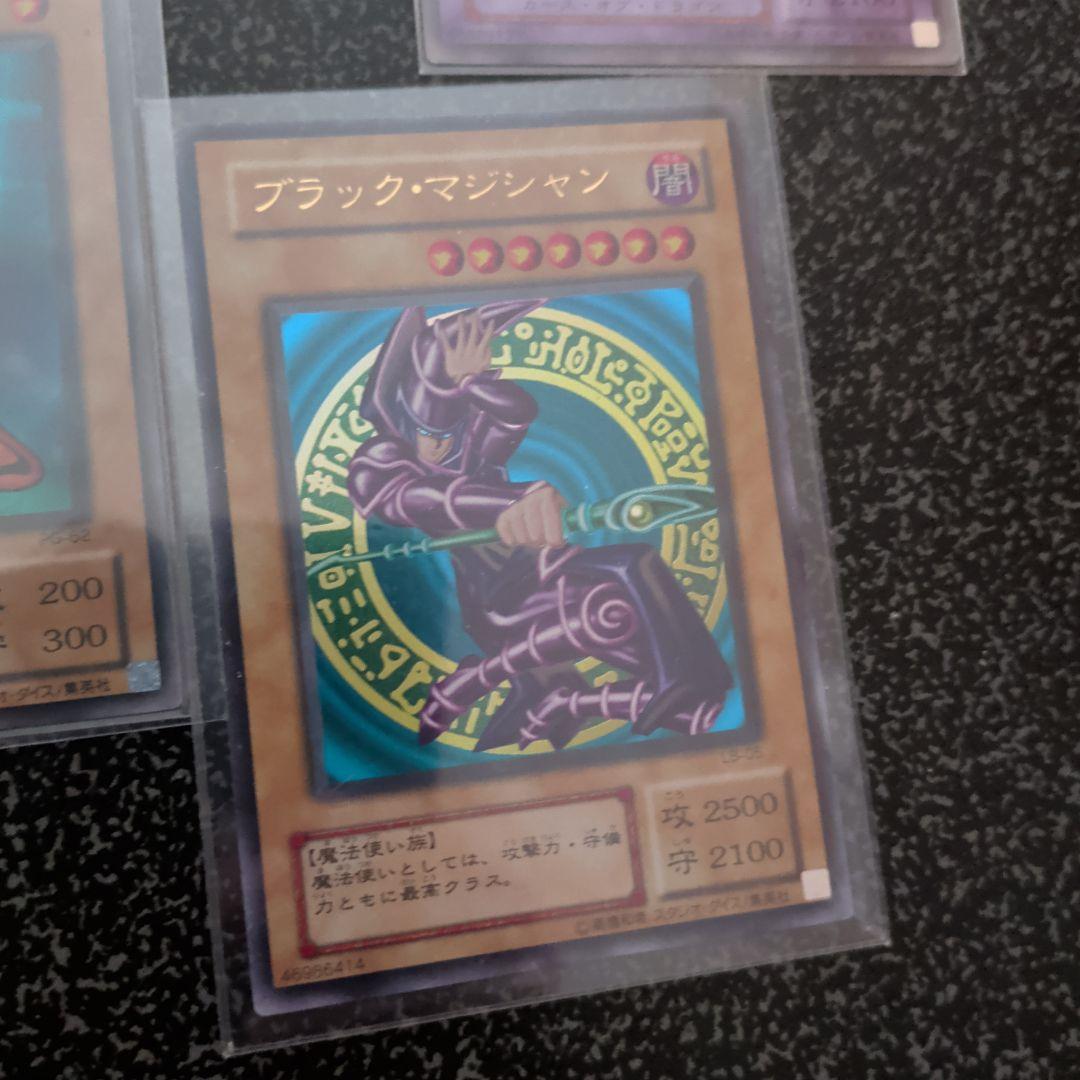 ぽ*)様 遊戯王『2期まとめ』【C〜Ａ品】