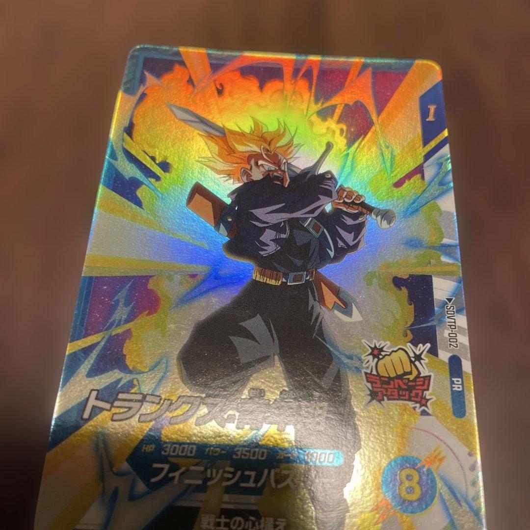 ドラゴンボール スーパーダイバーズ1st PLACE パラレルトランクス