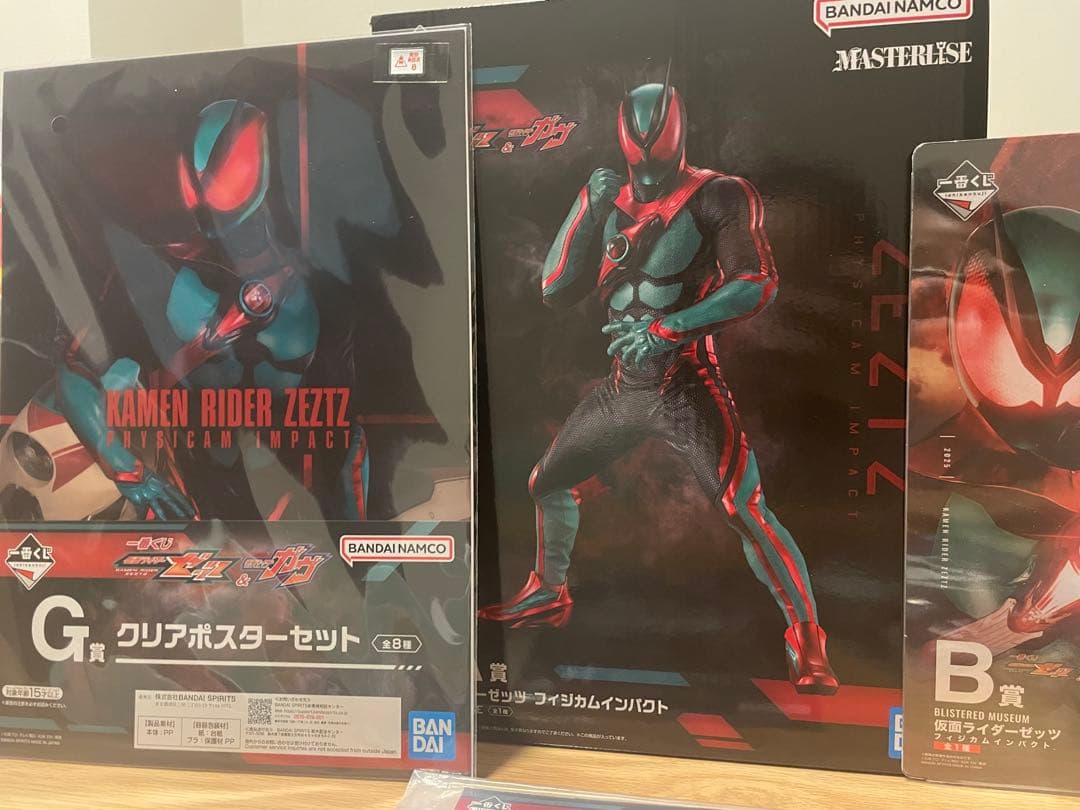 【新品未使用】一番くじ 仮面ライダー ガヴ ゼッツ A賞 B賞 まとめ セット