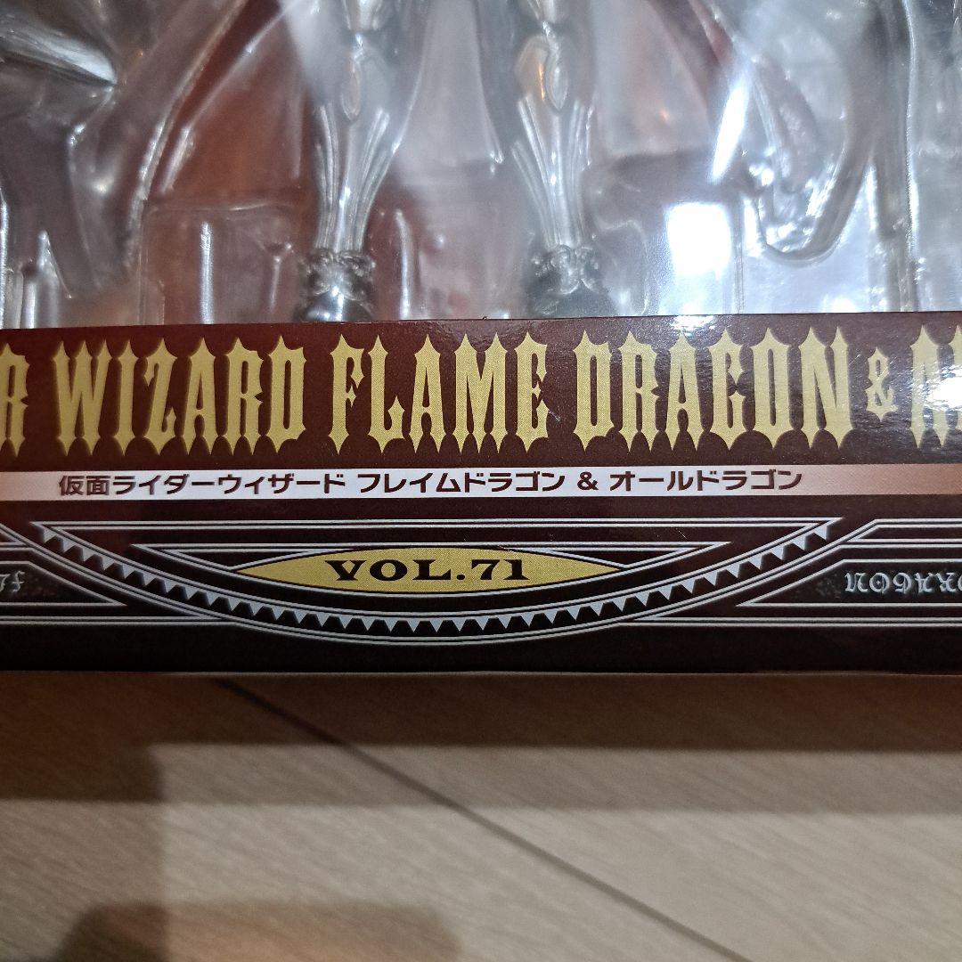 仮面ライダーウィザード　フレイムドラゴン&オールドラゴン