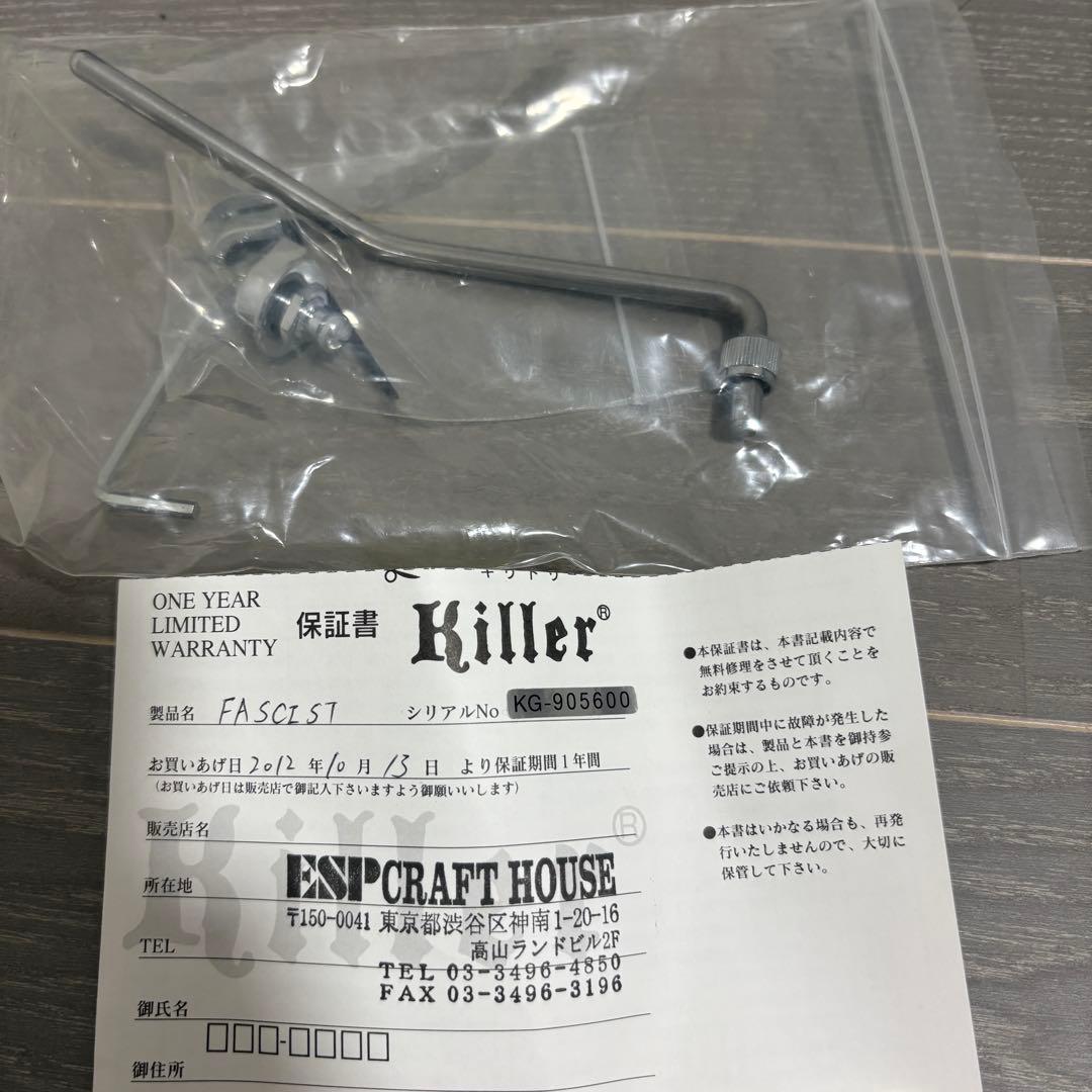 ギター Killer KG-Fascist See-through Red