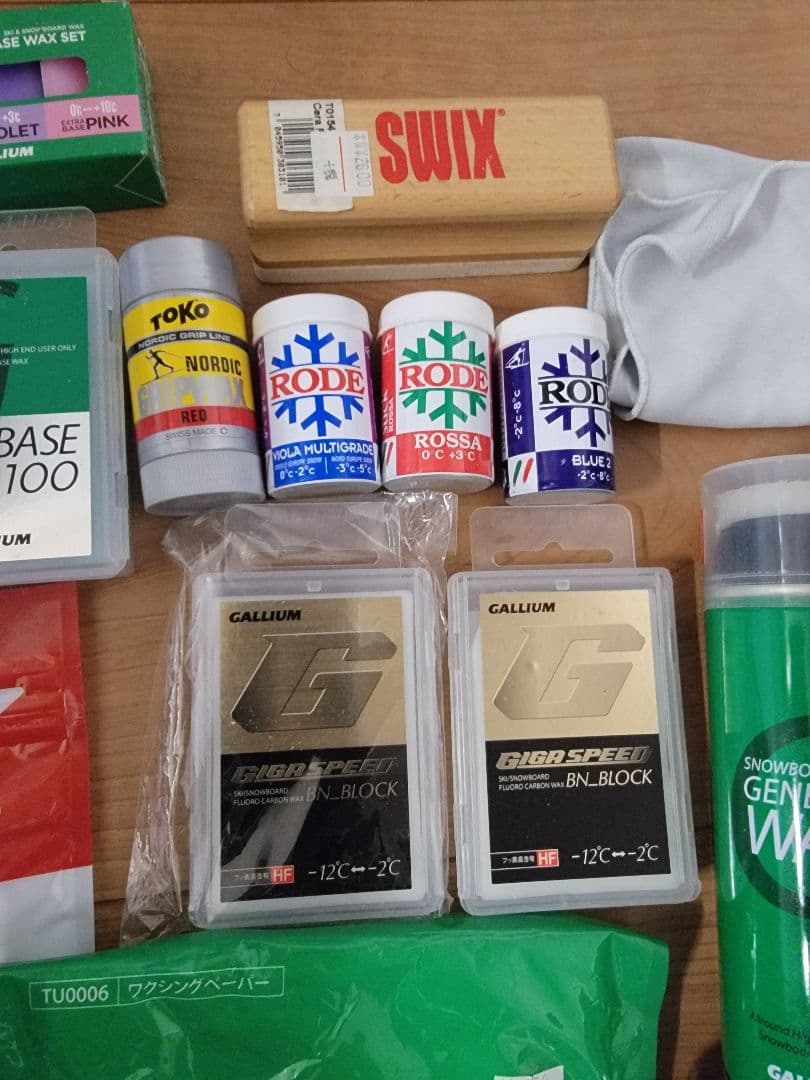 ガリウム他スキー メンテナンスセット