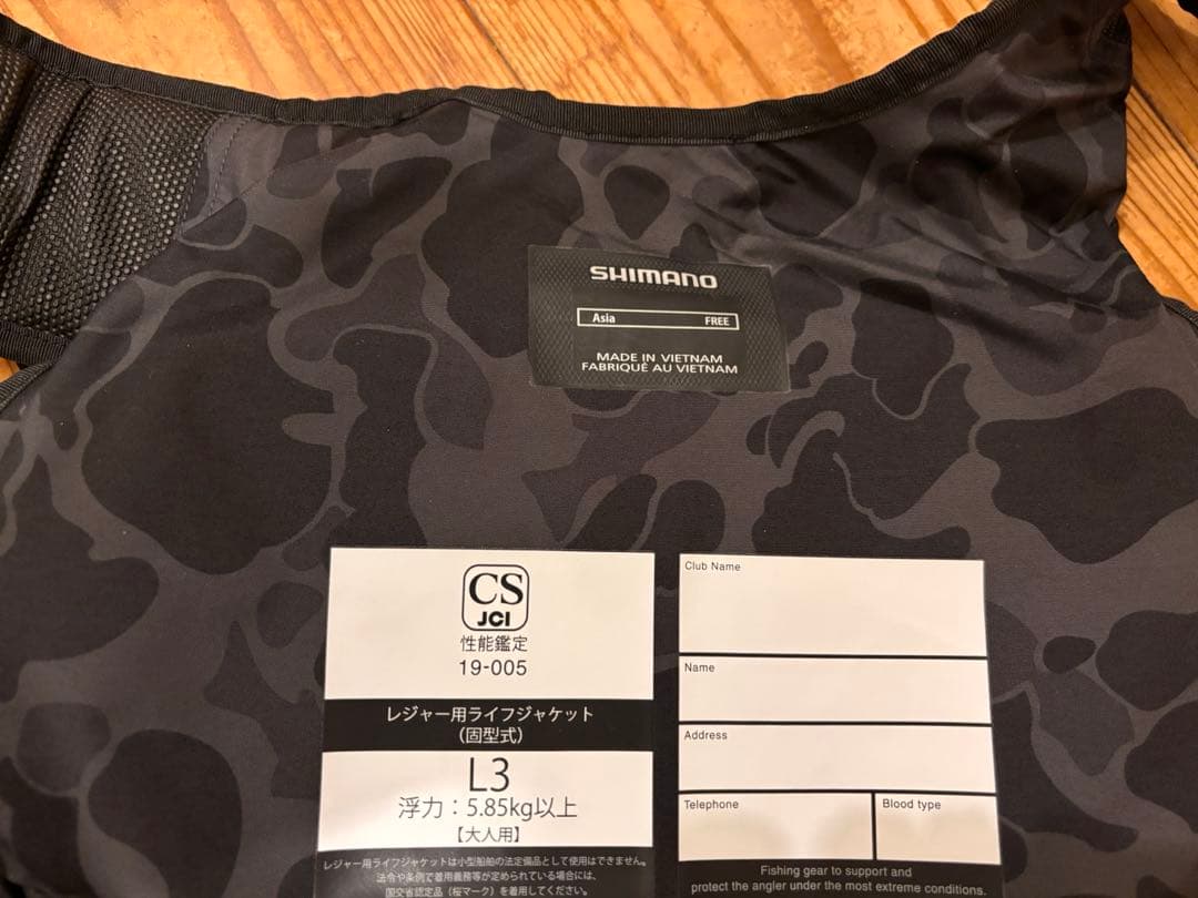 【中古】SHIMANO フィッシングベスト ／ゲームベストライト/VFー068T