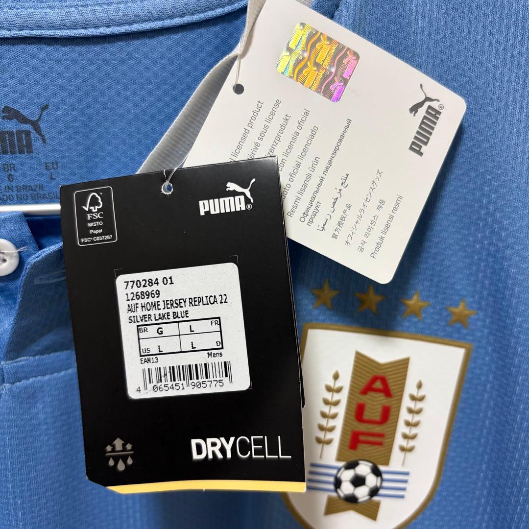 【正規品】ウルグアイ代表 2022 ホームユニフォーム　ダルウィン・ヌニェス