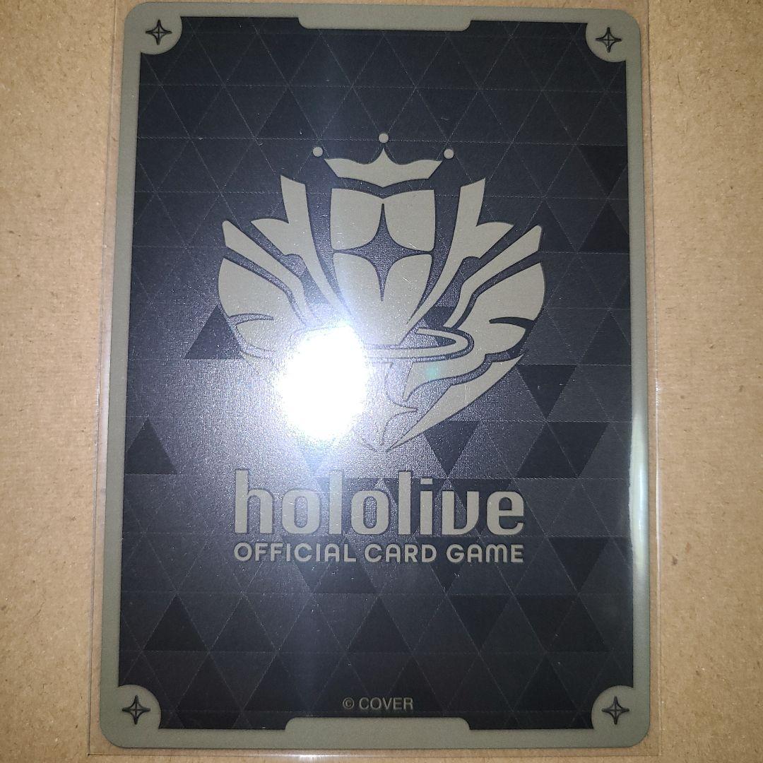 ホロカ キュリアスユニバース 博衣こより UR 1枚 RR×2枚 セット