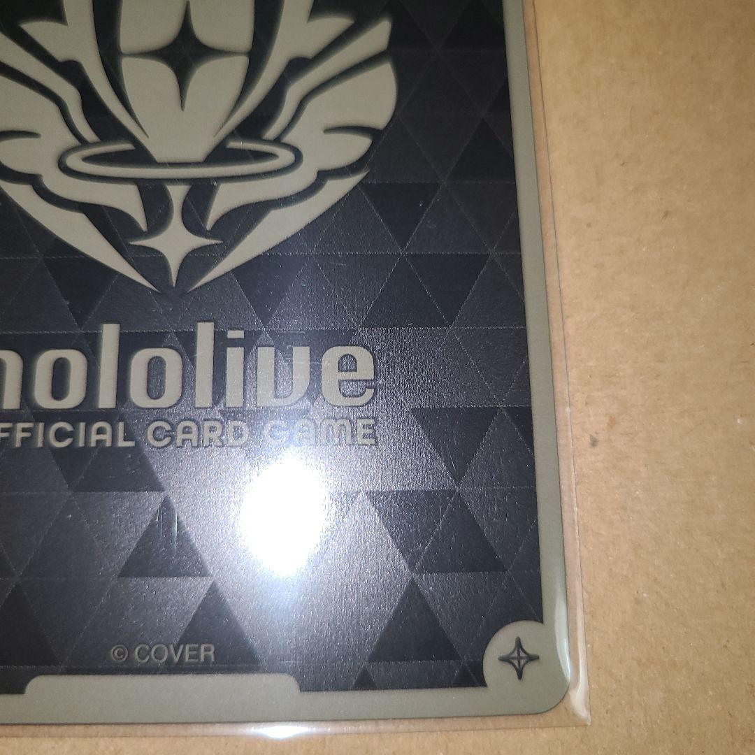 ホロカ キュリアスユニバース 博衣こより UR 1枚 RR×2枚 セット