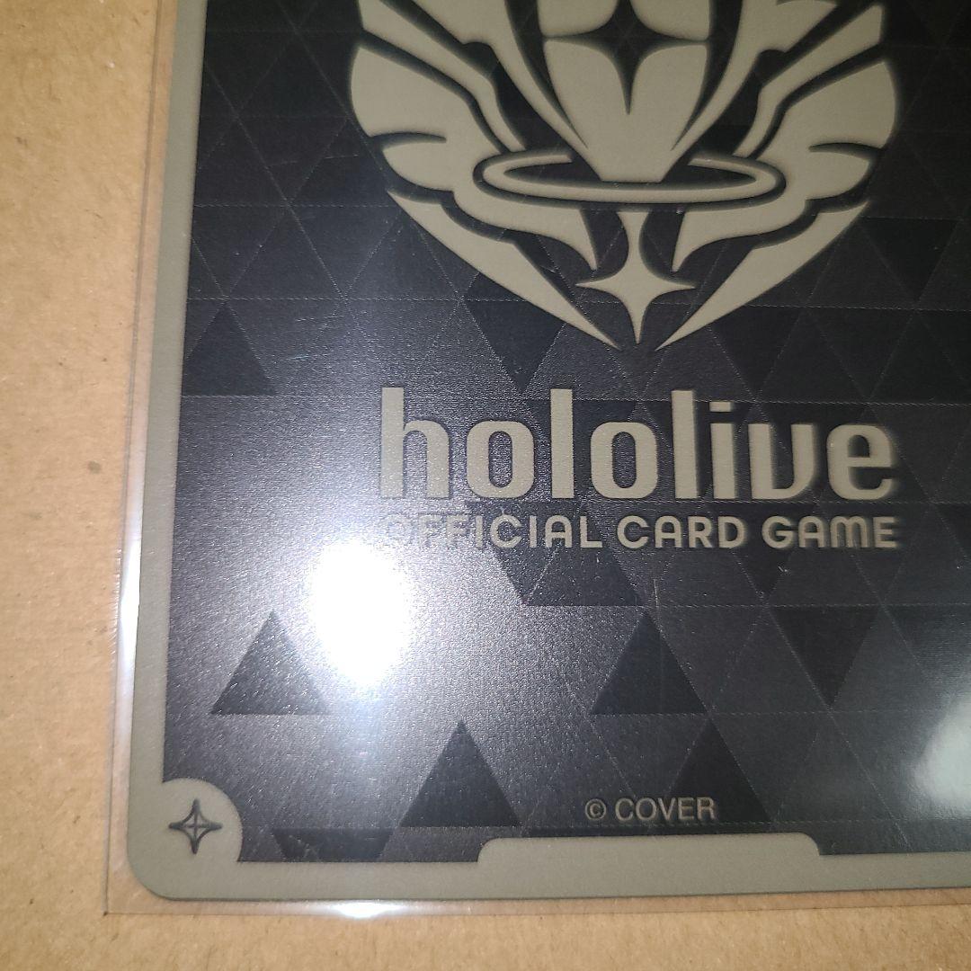 ホロカ キュリアスユニバース 博衣こより UR 1枚 RR×2枚 セット