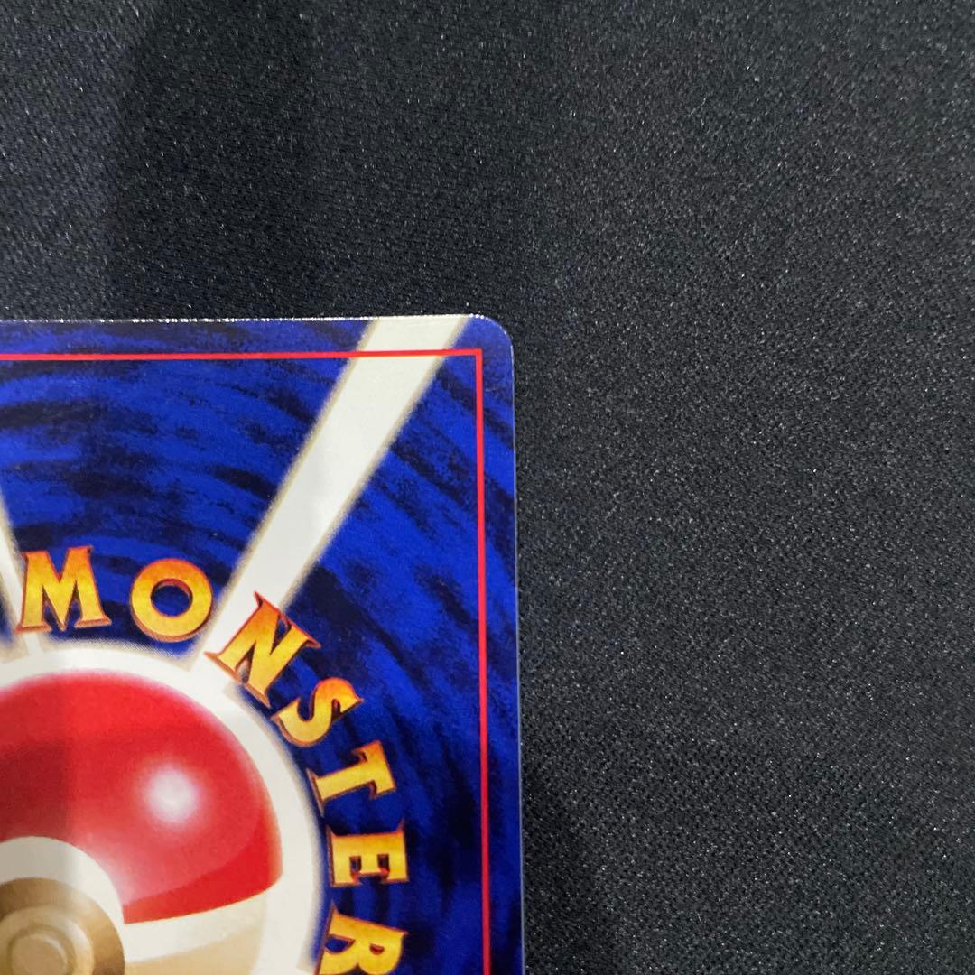 わるいカメックス ★ 第4弾拡張パック ロケット団旧裏