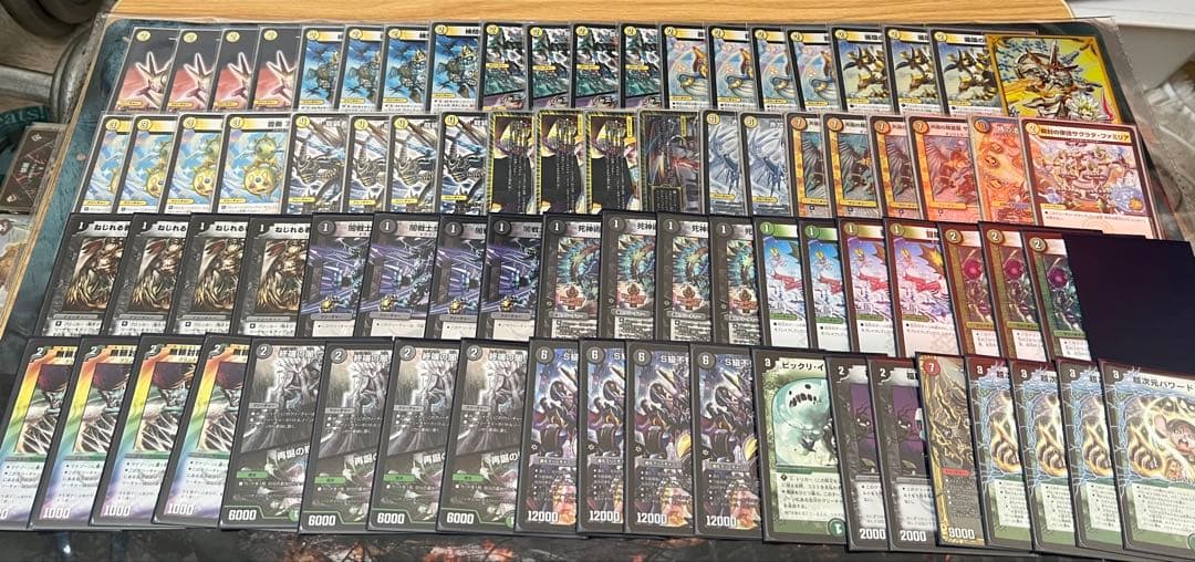 断捨離デュエリスト