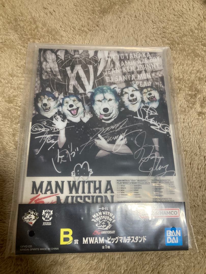一番くじ　MAN WITH A MISSION マンウィズ