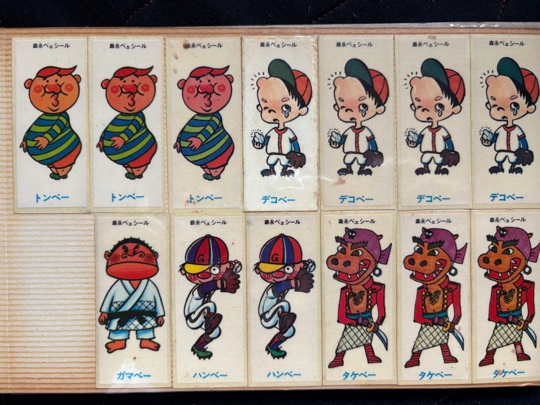 森永ベェシール133枚