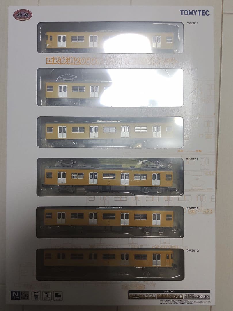 動力付き 鉄道コレクション 西武2000系 2011F