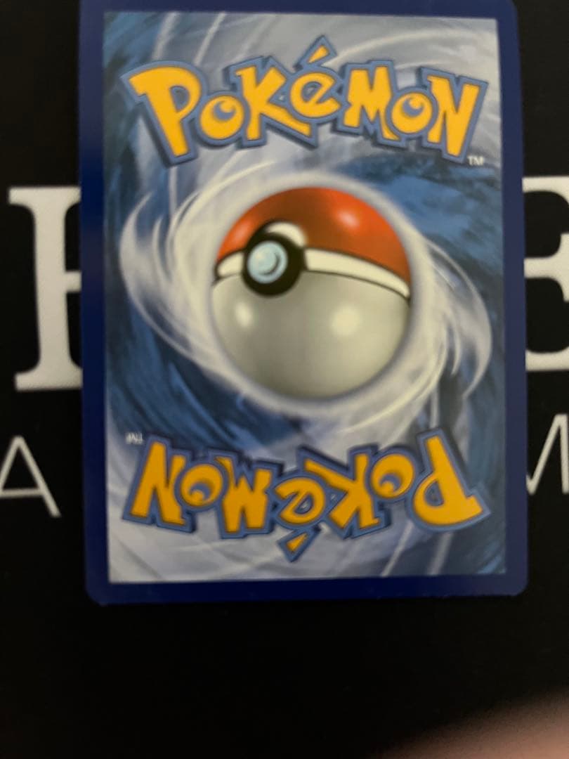 ピカチュウ&ゼクロム gx sa 海外美品(NM) 正規品英語版