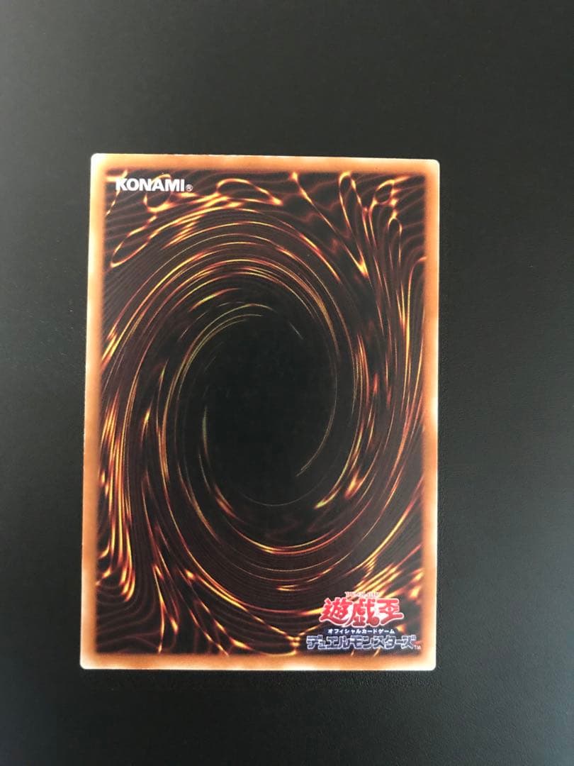 【遊戯王】カオスソルジャー　開闢の使者　レリーフ