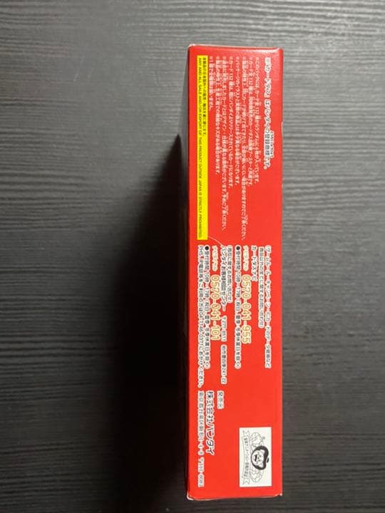 【新品未開封】ドラゴンボールカードダス　セレクションブースター