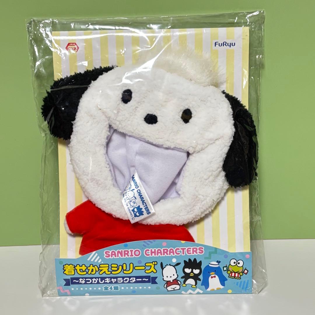 サンリオ タキシードサム バッドばつ丸 ポチャッコ 着せかえ フリュー 3セット