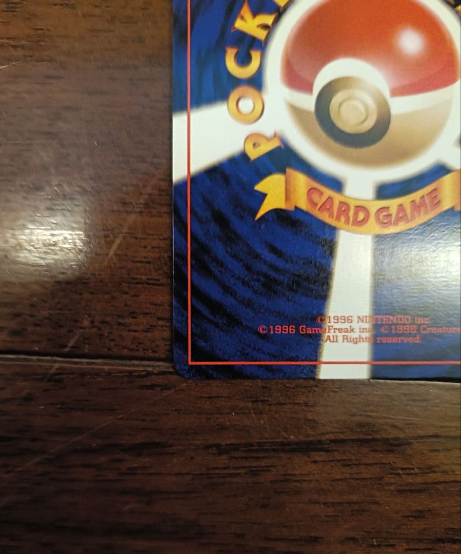 ナツメのゲンガー 旧裏 2枚セット