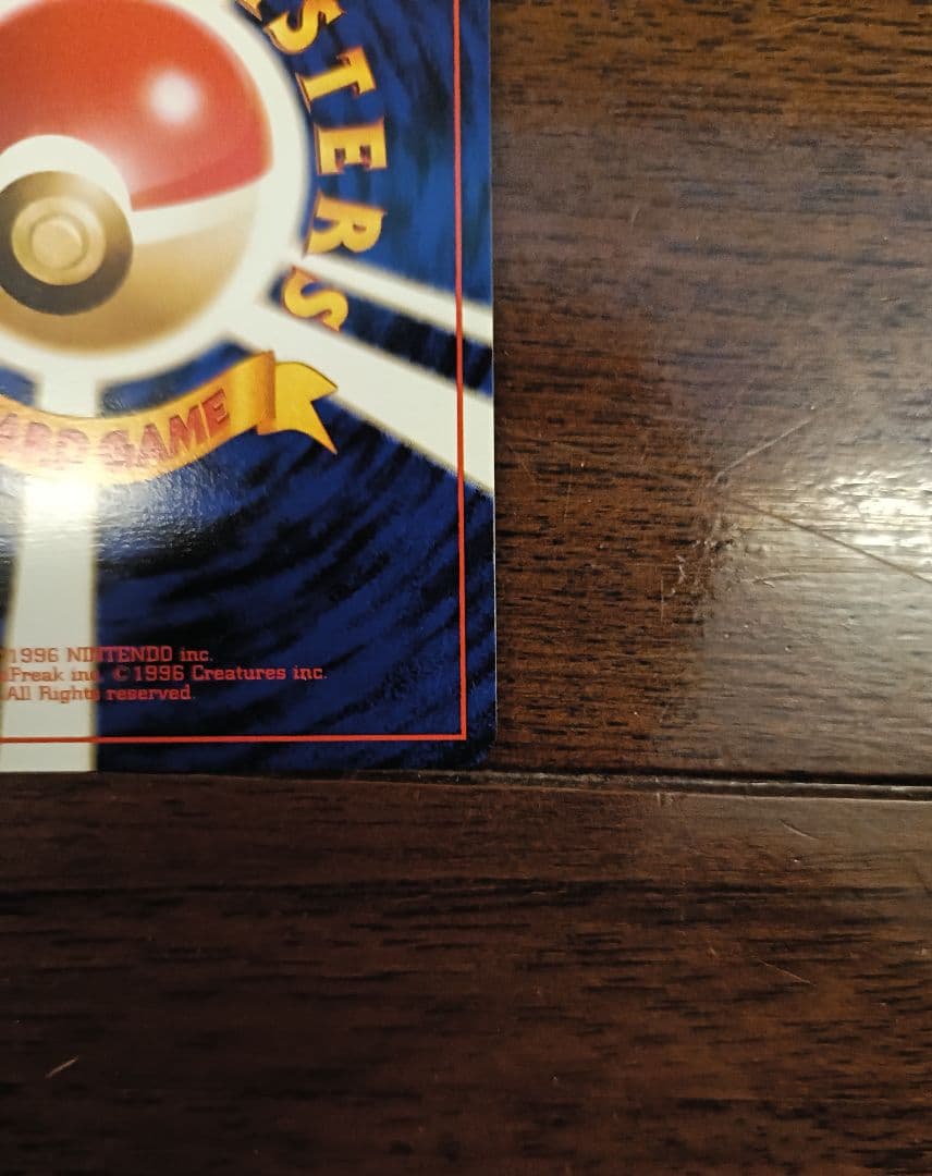 ナツメのゲンガー 旧裏 2枚セット