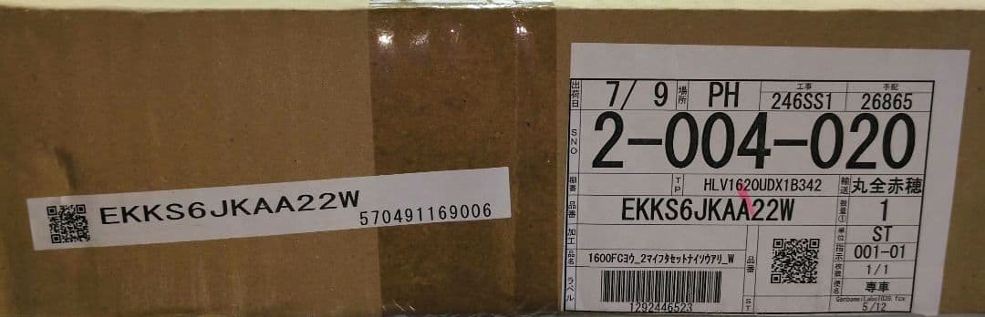 TOTO風呂蓋 (2枚セット)