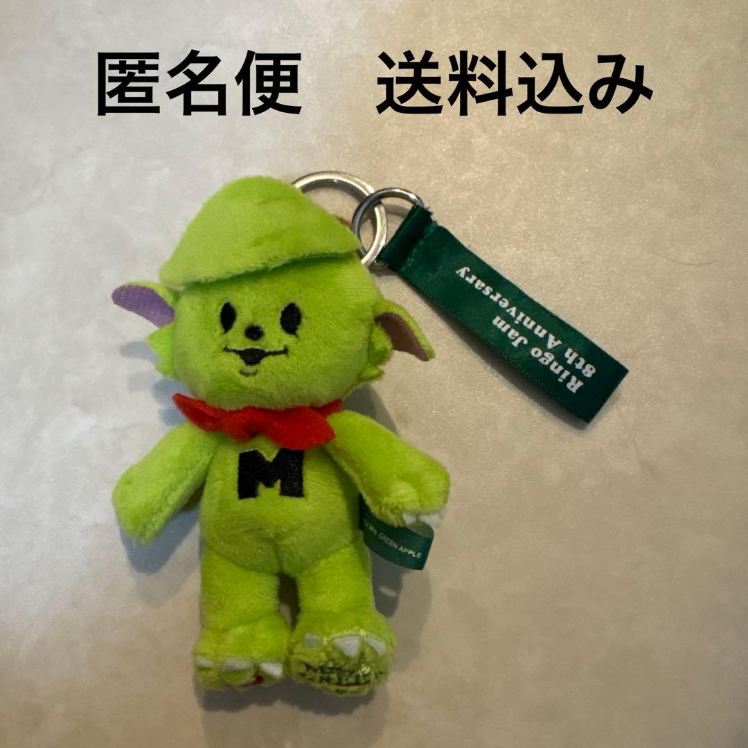 Mrs. GREEN APPLE メメル ぬいぐるみ キーホルダー　ミセス